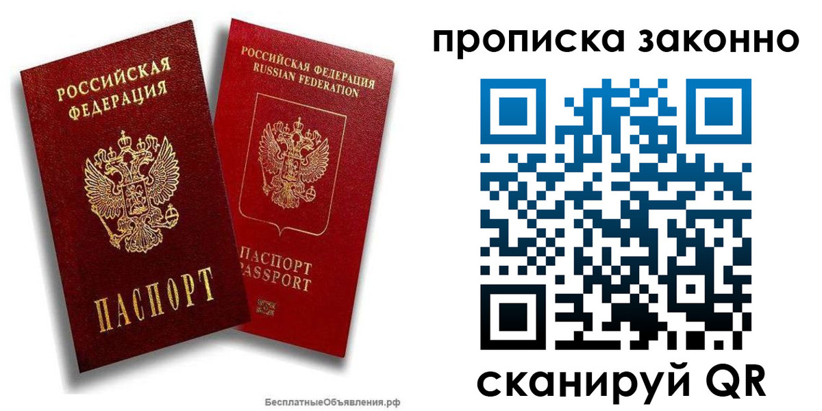 пропишу в квартире в Сарапуле
