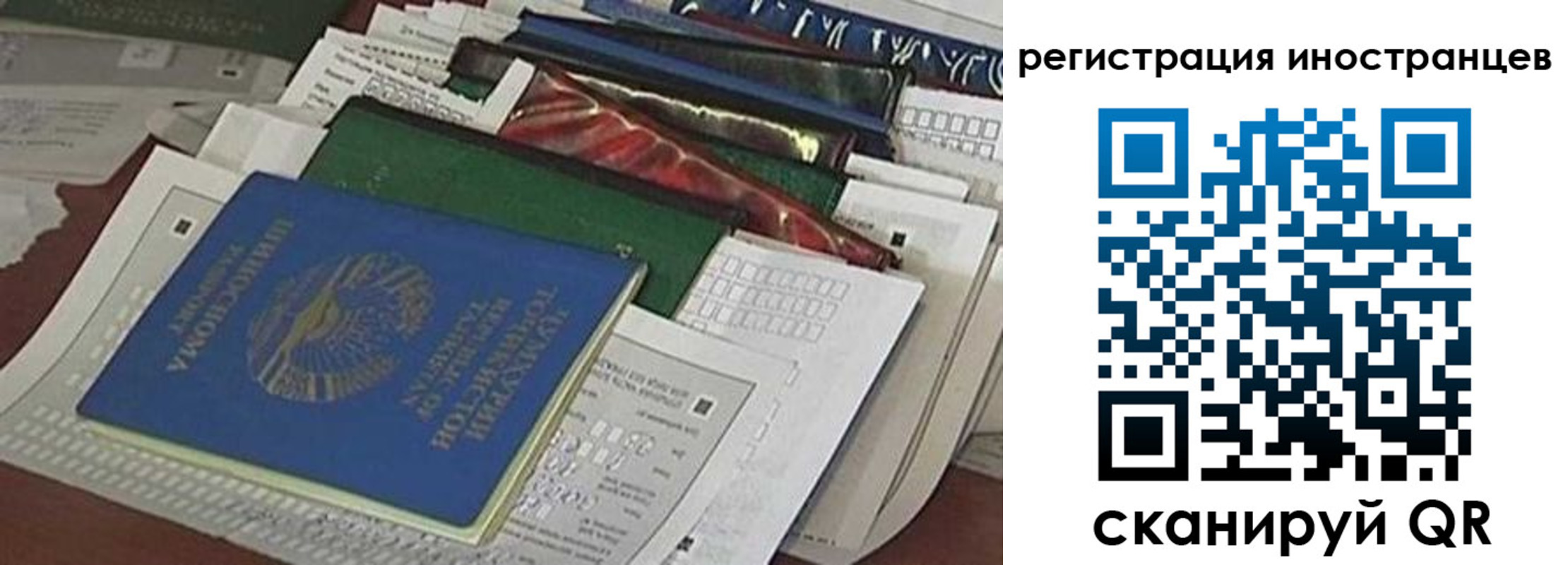 временная регистрация для всех в Сарапуле