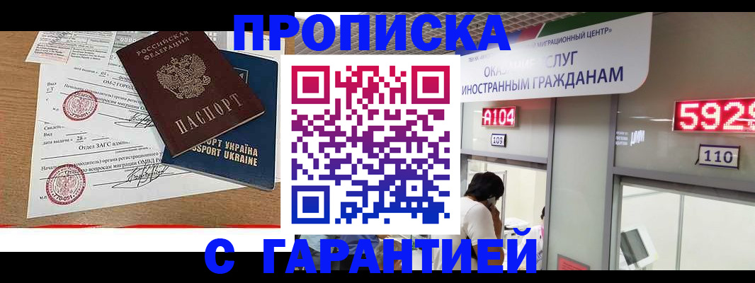 найти адрес прописки в Сарапуле